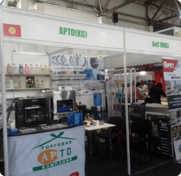 FoodTechExpo-2019