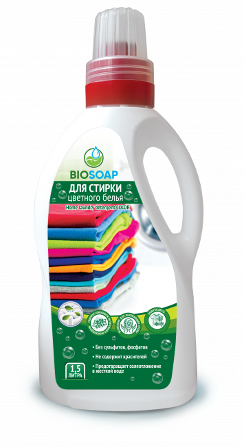 Средства для стирки