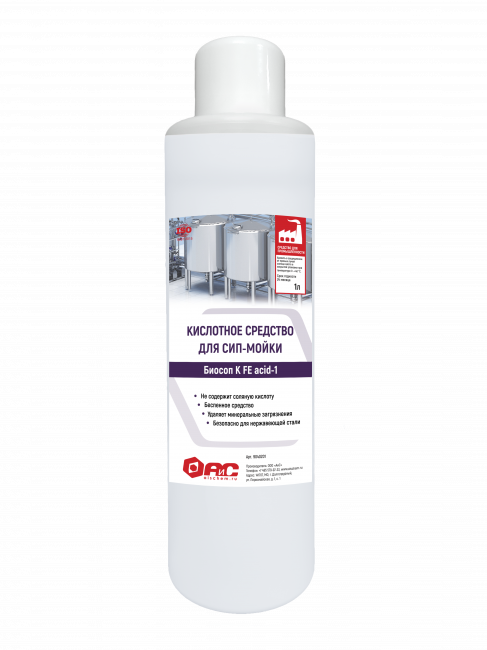 Кислотное средство для сип-мойки Биосоп К Acid 1(концентрат) 5,5 кг