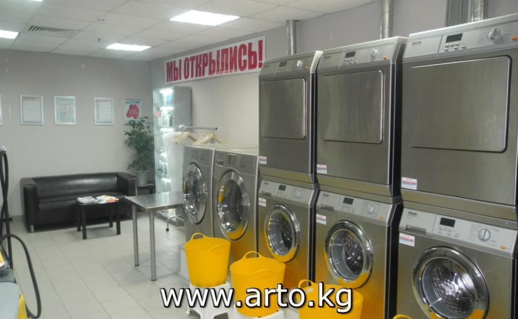 Открытие новой прачечной Открытие новой прачечной