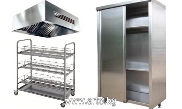 Нейтральное оборудование для кухни Нейтральное оборудование для кухни